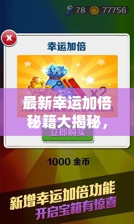 輕徙鳥(niǎo)舉 第2頁(yè)