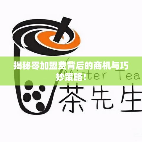 推襟送抱 第2頁