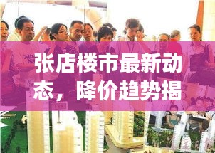 盡善盡美 第2頁