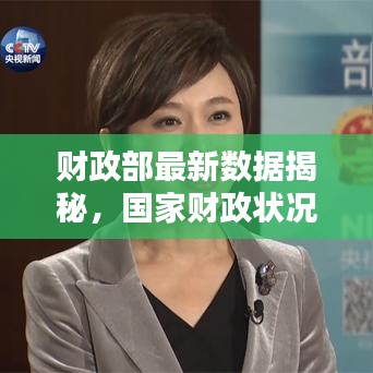 張狂妄行 第2頁(yè)