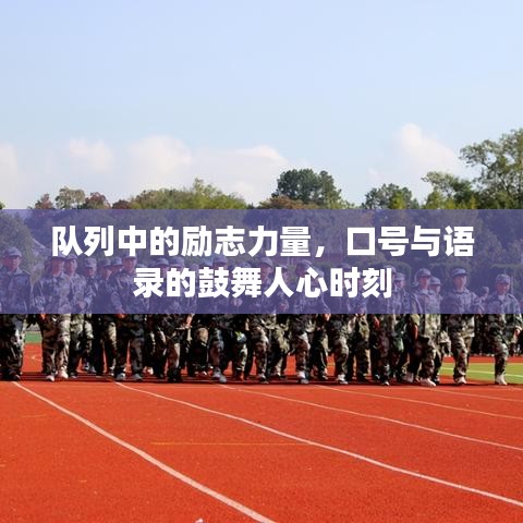 鳥驚鼠竄 第2頁