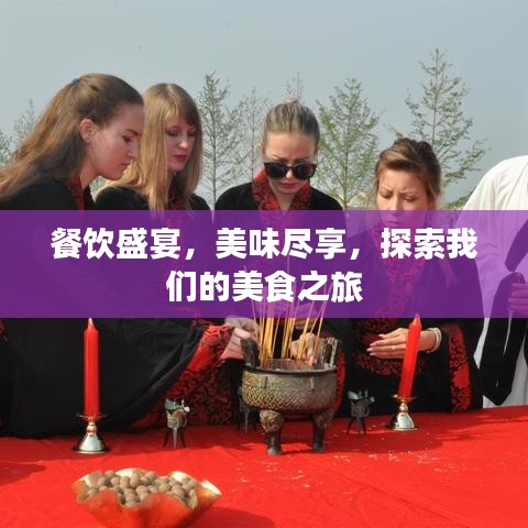 屨賤踴貴 第2頁(yè)