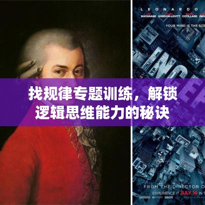 不翼而飛 第2頁