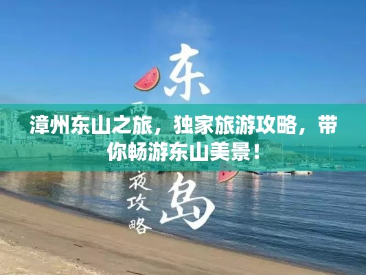 青鳥殷勤 第2頁