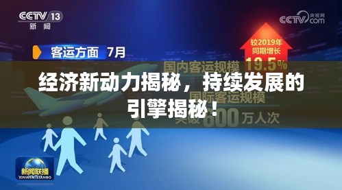 龍馬精神 第2頁