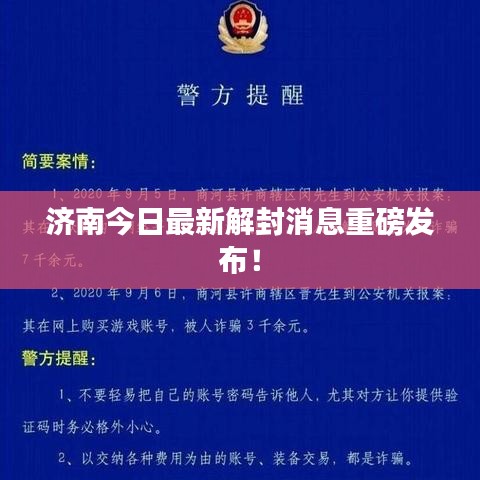 鳥為食亡 第2頁(yè)