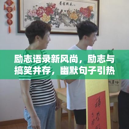 聲如洪鐘 第2頁(yè)