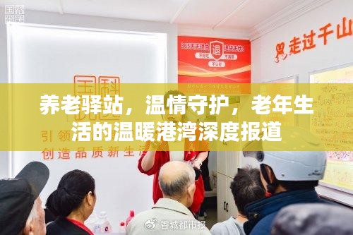 三人成虎 第2頁