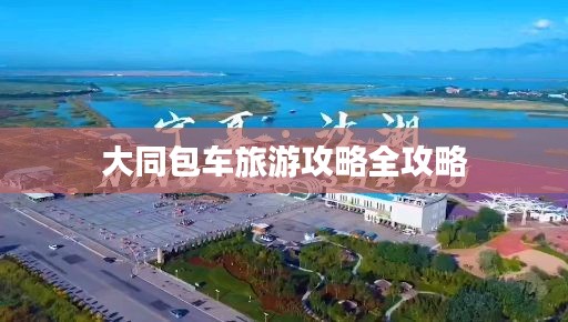 天潢貴胄 第2頁