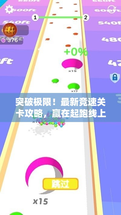 慘淡經(jīng)營 第2頁