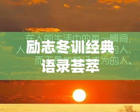 垂頭喪氣 第2頁