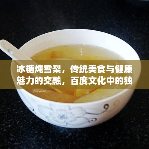 衣不完采 第2頁