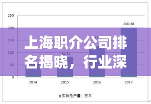 臨危不懼 第2頁