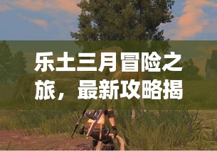風(fēng)流儒雅 第2頁(yè)