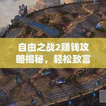 笨鳥先飛 第2頁