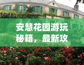艱苦卓絕 第2頁