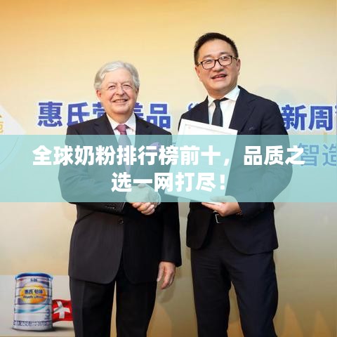 百年不遇 第2頁
