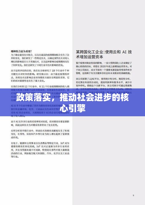 鑿壁偷光 第2頁(yè)
