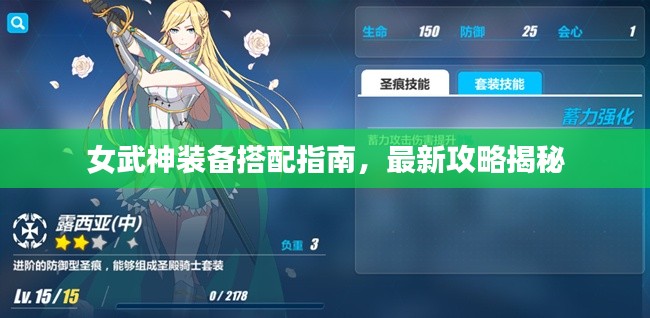 咫尺天涯 第2頁