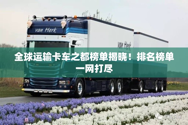 孜孜不倦 第2頁(yè)