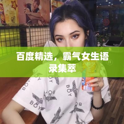 下里巴人 第2頁