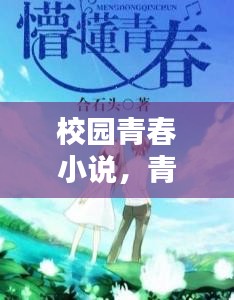 蕩然無存 第2頁
