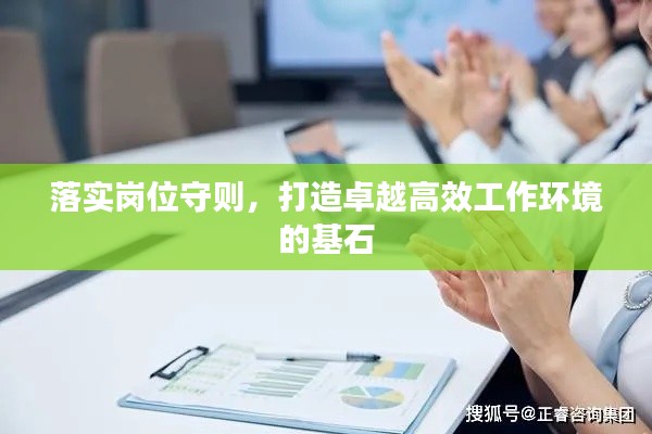 首當其沖 第2頁