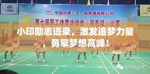人前顯貴 第2頁