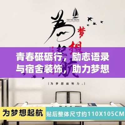 鳥棲蟲居 第2頁