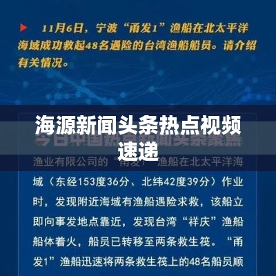 榮華富貴 第2頁
