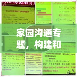 熊經(jīng)鳥伸 第2頁