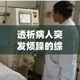 利官近貴 第2頁