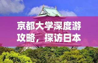 情不自禁 第2頁