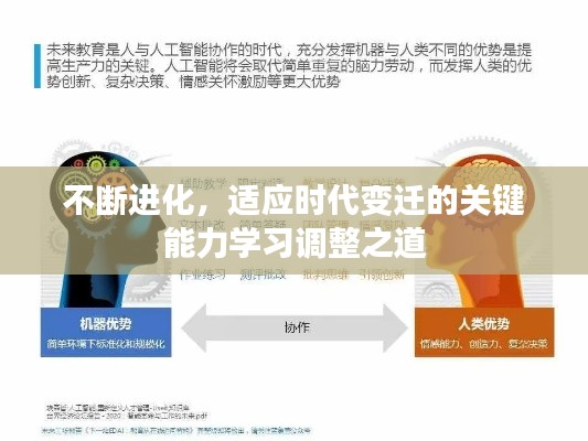 普度眾生 第2頁