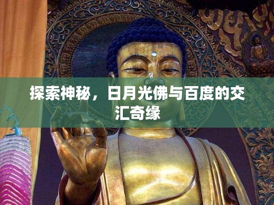 吉光片羽 第2頁