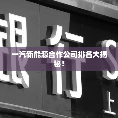 如鳥獸散 第2頁