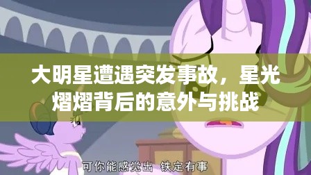 降貴紆尊 第2頁(yè)