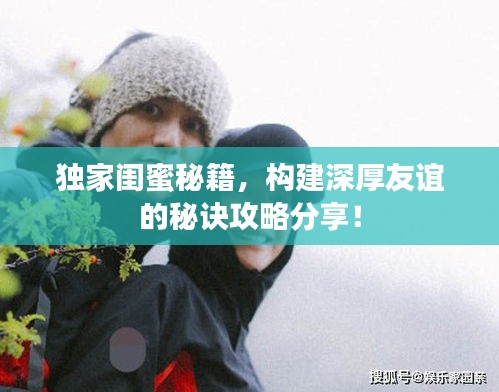 大雪紛飛 第2頁