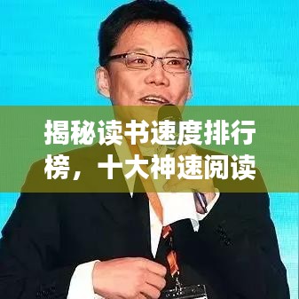 母以子貴 第2頁