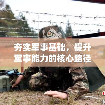 神氣十足 第2頁