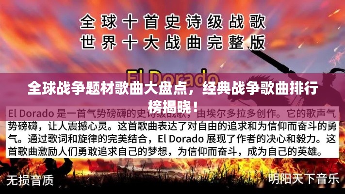 云屯鳥散 第2頁(yè)