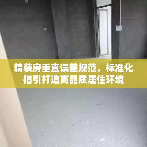 神清氣朗 第2頁