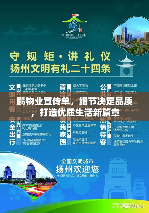 一張一翕 第2頁