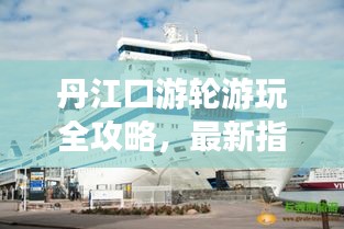 滔滔不絕 第2頁