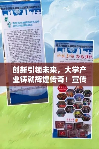 貴冠履輕頭足 第2頁(yè)