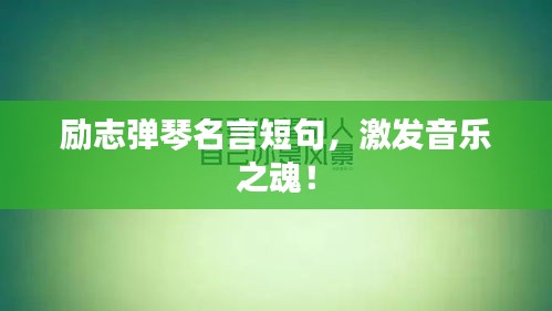 半截鳥木 第2頁(yè)