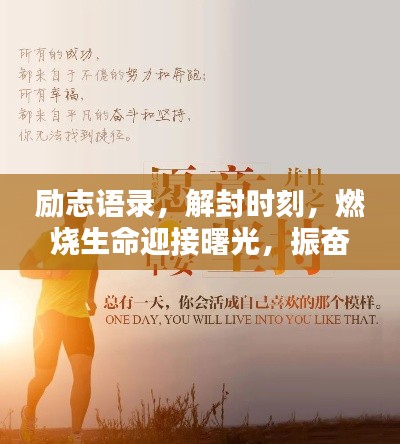 懷真抱素 第2頁