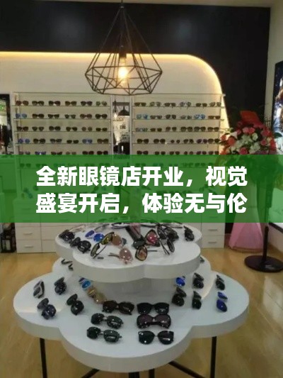鞭駑策蹇 第2頁
