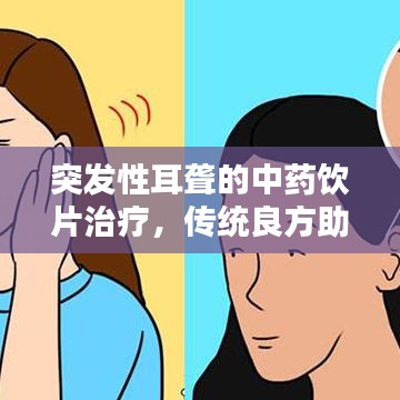 大驚失色 第2頁(yè)