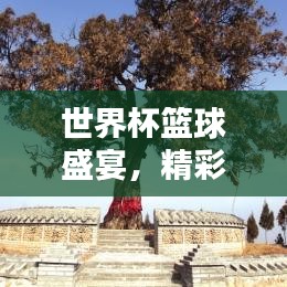 對答如流 第2頁